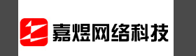 嘉煜网络科技